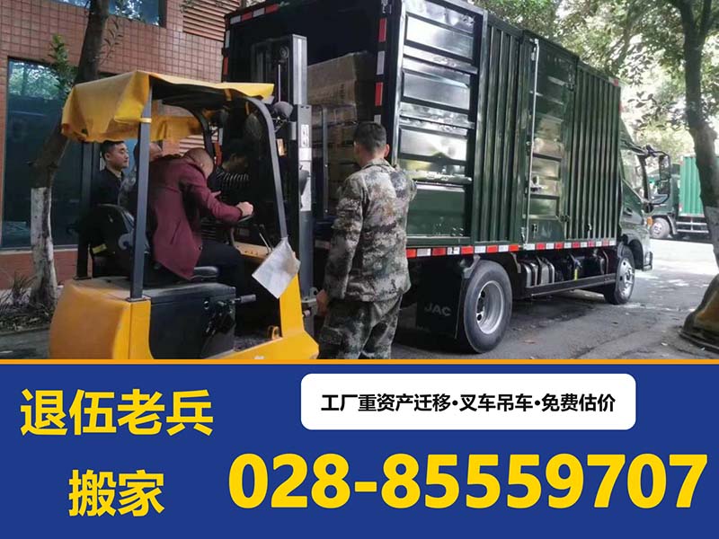 专业厂房搬迁服务 工厂重资产整体迁移一站式解决方案