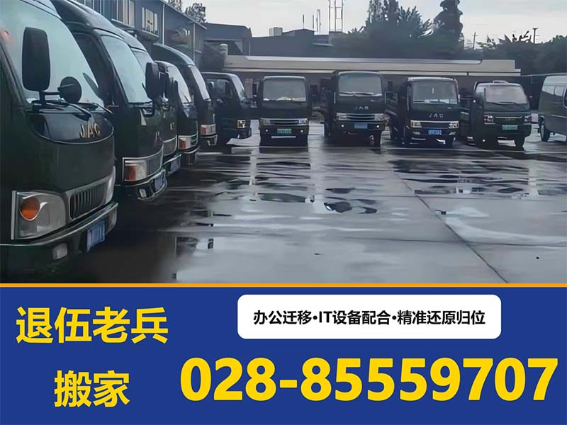 企业搬家一站式服务 专业拆装打包搬运 免费上门估价